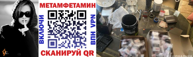 купить наркотик  Кемерово  Амфетамин Розовый 