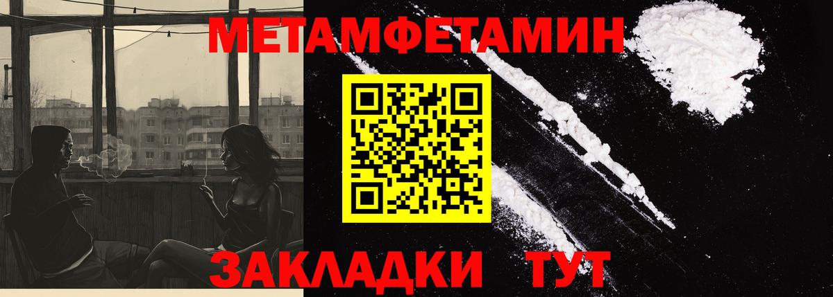 АМФЕТАМИН Розовый Кемерово