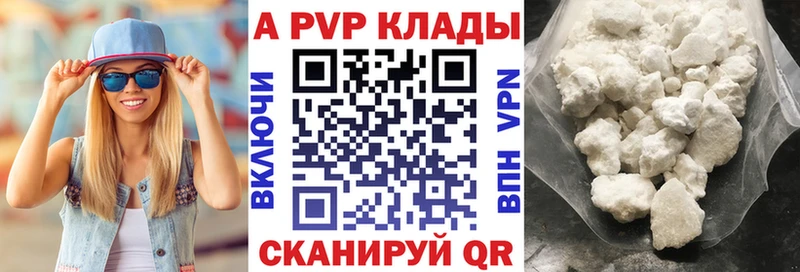 Alfa_PVP VHQ  даркнет сайт  Кемерово 