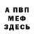 Amphetamine VHQ Alex Karpovets