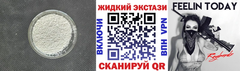 БУТИРАТ бутандиол хочу наркоту Кемерово