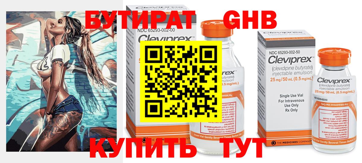 МАРИХУАНА  ГАШ  Cocaine  Вход с VPN  МЕФ   Кемерово  Как найти закладки?  APVP СОЛЬ кристаллы 