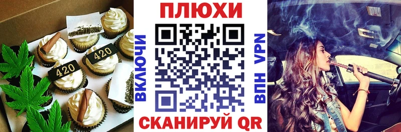 Печенье с ТГК конопля  Кемерово 