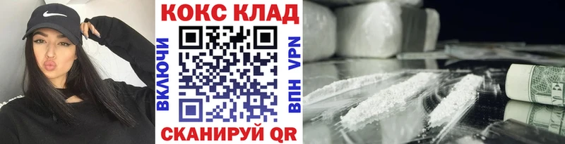 COCAIN 98% Кемерово