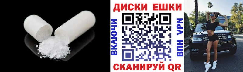 Ecstasy ешки Кемерово