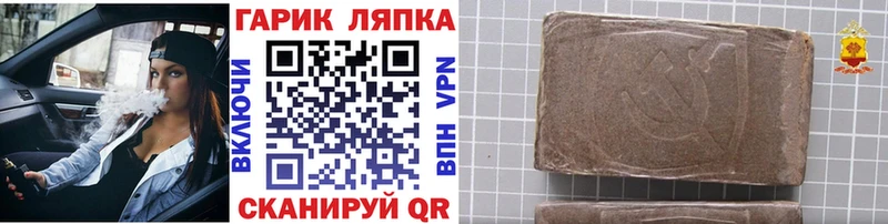 ГАШИШ AMNESIA HAZE  МЕГА ТОР  Кемерово  где купить  