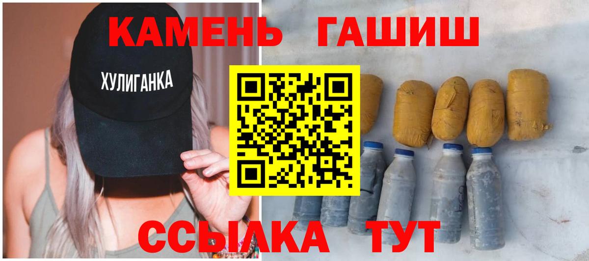 Гашиш  Вход с VPN  ГАШИШ 40% ТГК  Кемерово  Гашиш Cannabis 