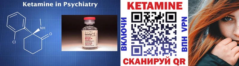 КЕТАМИН VHQ  купить наркотики сайты  Кемерово 