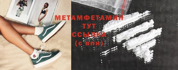 стафф Елабуга