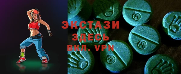 стафф Елабуга