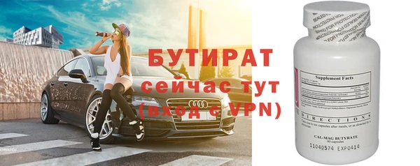 стафф Ельня
