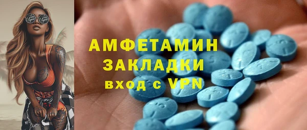 стафф Елабуга