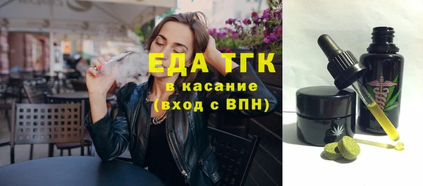 ECSTASY Елизово