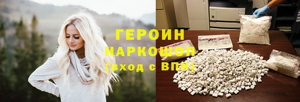 стафф Ельня