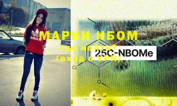 стафф Елабуга