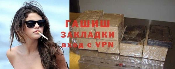 стафф Елабуга