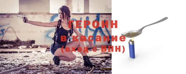 стафф Елабуга
