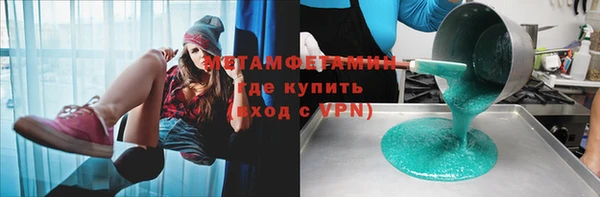 стафф Елабуга