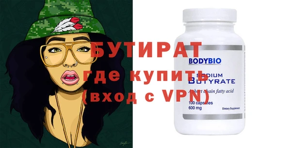 ECSTASY Елизово