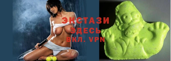 стафф Елабуга
