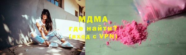 стафф Елабуга