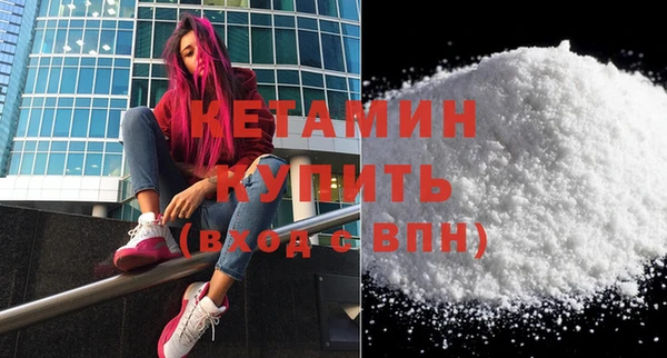 стафф Елабуга