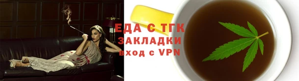 стафф Елабуга