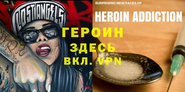 стафф Елабуга