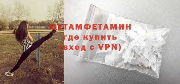 стафф Елабуга