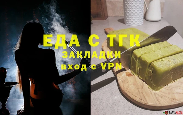 ECSTASY Елизово