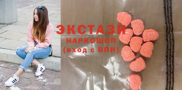 стафф Елабуга