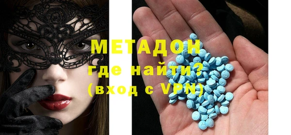 стафф Ельня
