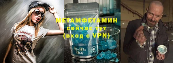 стафф Елабуга