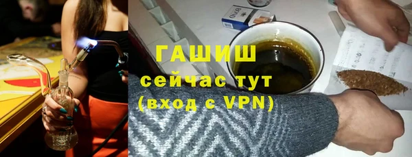 стафф Елабуга