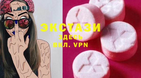 стафф Елабуга