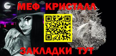 а пвп мука Краснознаменск