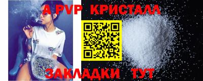 первитин Краснодар