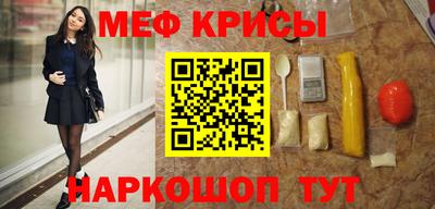 первитин Краснодар