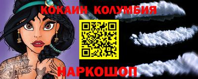 первитин Краснодар
