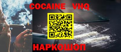 а пвп мука Краснознаменск