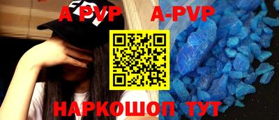 первитин Краснодар
