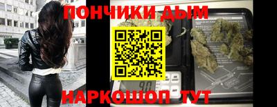 гашиш Краснокаменск