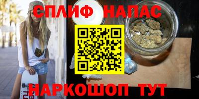 гашиш Краснокаменск