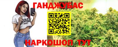 гашиш Краснокаменск