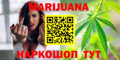 гашиш Краснокаменск