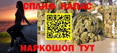 гашиш Краснокаменск
