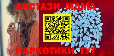 первитин Краснодар