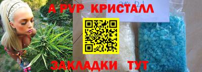 гашиш Краснокаменск