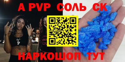 гашиш Краснокаменск