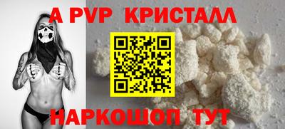 гашиш Краснокаменск